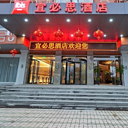 Ibis Wenzhou Ariport Avenue Hotel Luaran gambar